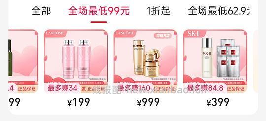 临期娇韵诗双萃好价~ - 线报酷