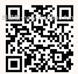 伊维斯内衣小耳朵 130r优惠 - 线报酷