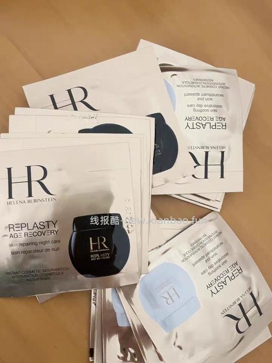 又有了99r30ML赫莲娜面霜超级好价 - 线报酷