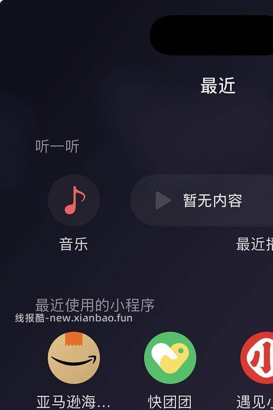 亚马逊小程序探长球l号80左右（狗狗作业） - 线报酷