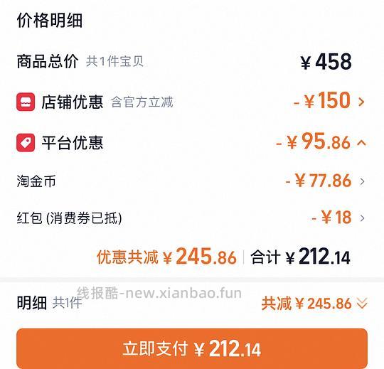 【车走】tb百利双拼冻干生鲜鸡肉猫粮10磅可以做到210的样子 - 线报酷