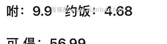 刷券几毛买10个挂钩 - 线报酷