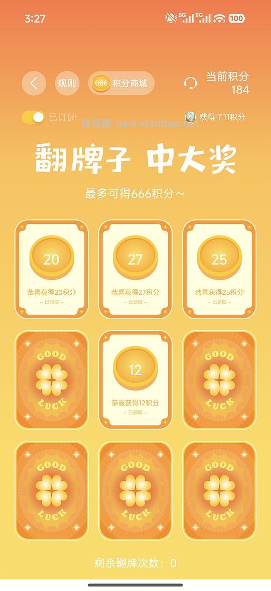 卡尔顿蛋皮吐司芋泥卷 到手7.7r - 线报酷