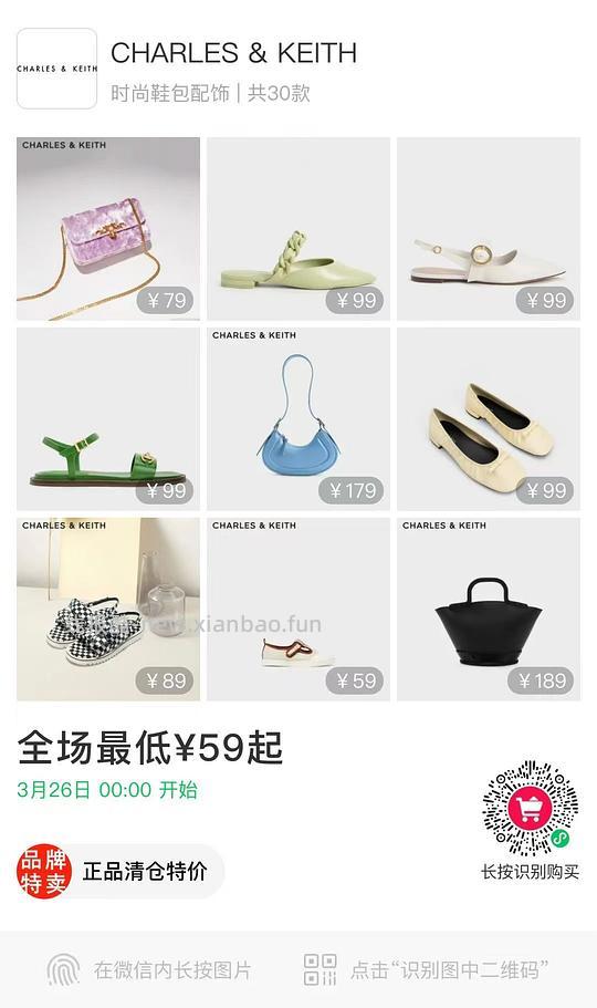 小CK包包鞋子几十块~ - 线报酷