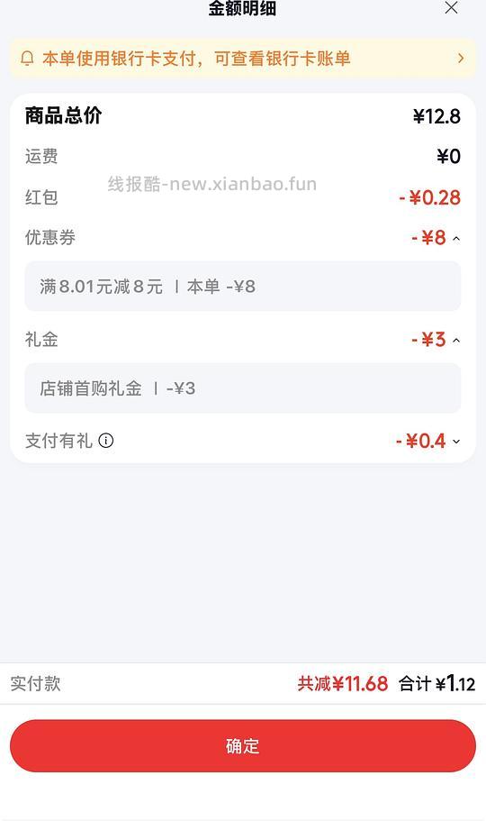 1元草莓盆栽带土带盆 - 线报酷