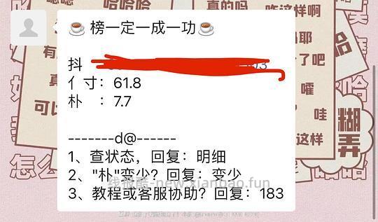 🫘新刷券方法 让商品更便宜 - 线报酷