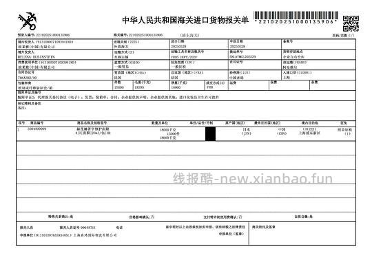 商场专柜同款～199r 10片赫莲娜面膜 - 线报酷