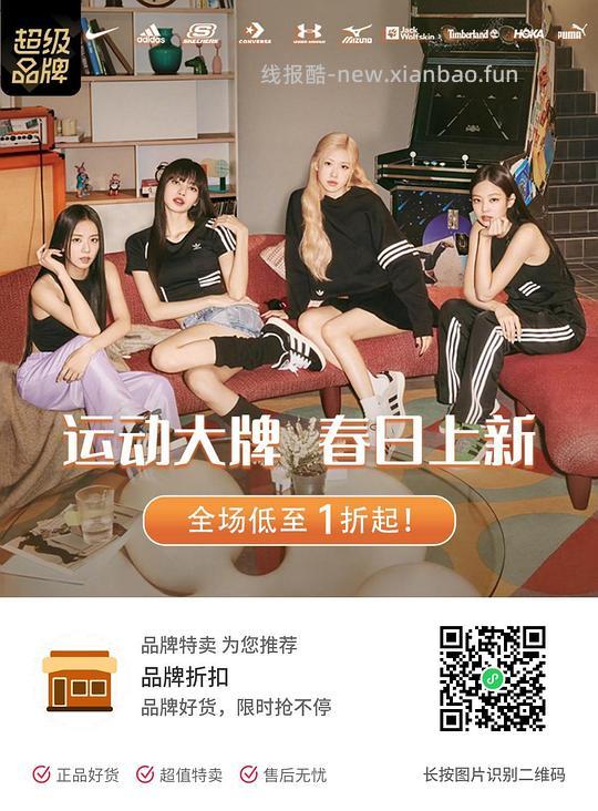 捡漏～ 阿迪耐克鞋盒破损清仓 - 线报酷