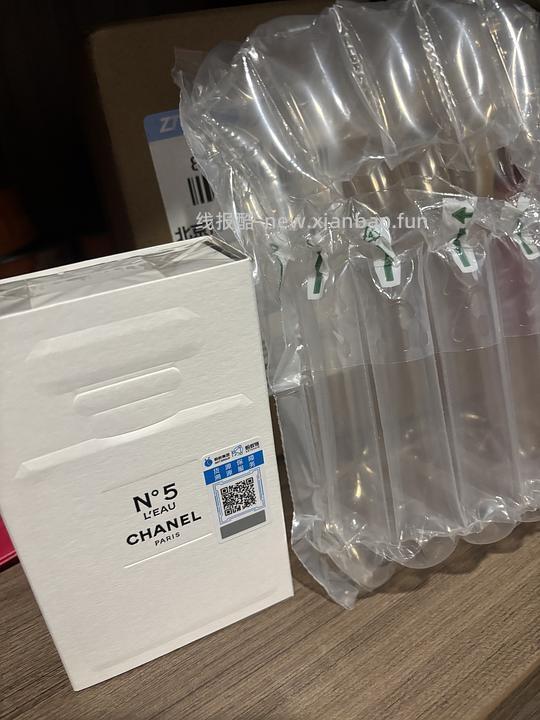 临期！巨好价香奈儿五号之水 - 线报酷