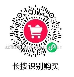 临期！巨好价香奈儿五号之水 - 线报酷