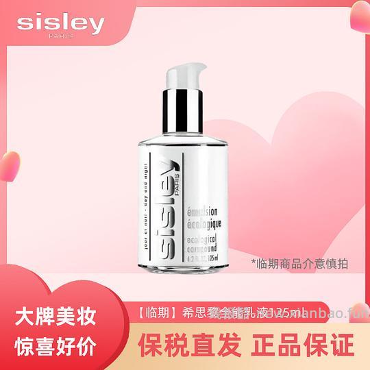 临期希思黎全能乳～ - 线报酷