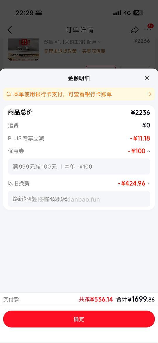 简单作业老板油烟机，提供一个思路，星辰f30（60a0s）1600出头，燃气灶同理 - 线报酷