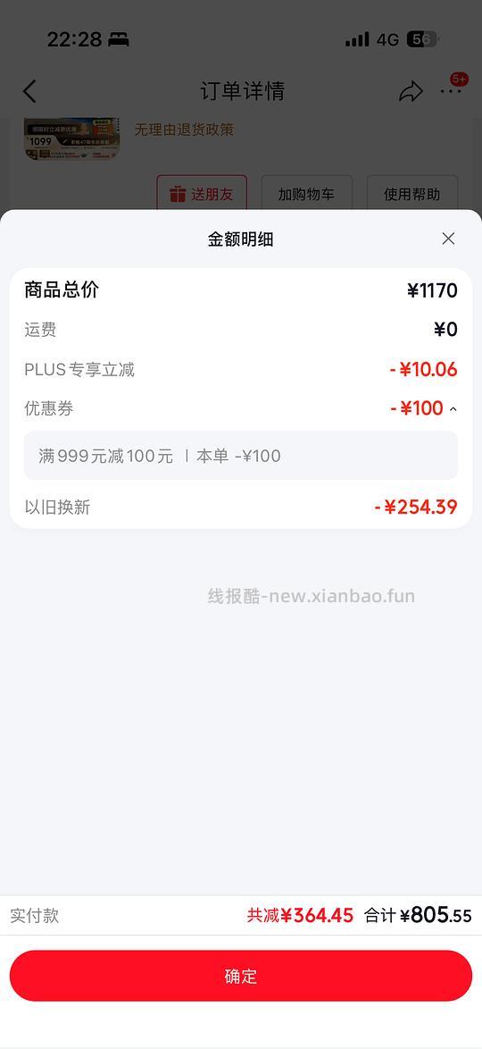 简单作业老板油烟机，提供一个思路，星辰f30（60a0s）1600出头，燃气灶同理 - 线报酷