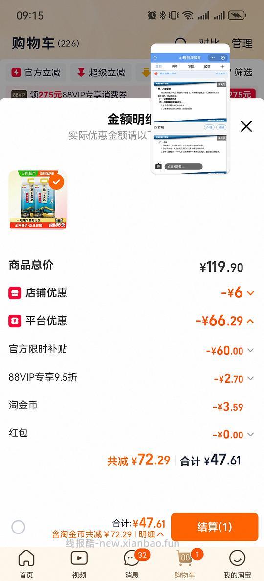 乳玉皇妃刚需 - 线报酷