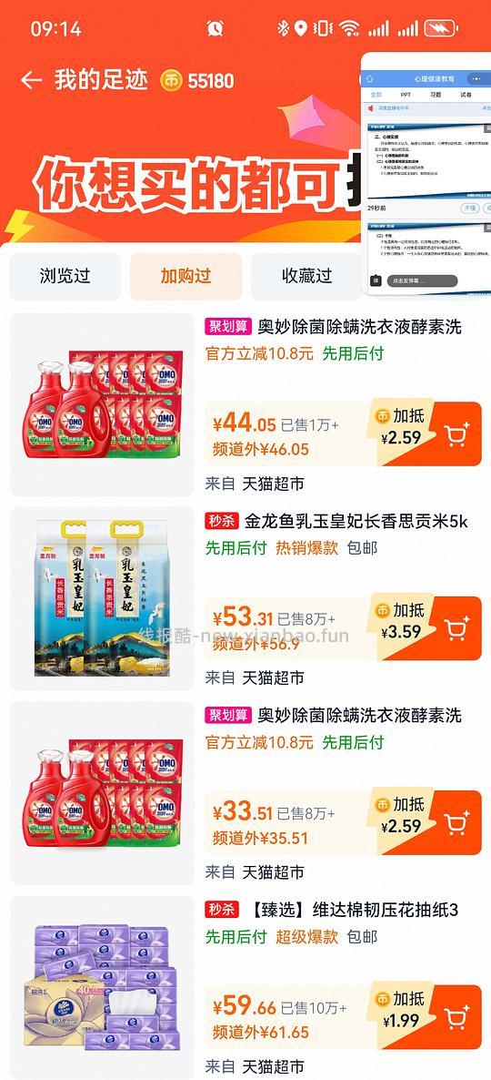 乳玉皇妃刚需 - 线报酷