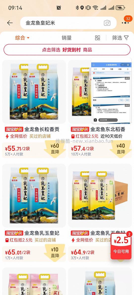 乳玉皇妃刚需 - 线报酷