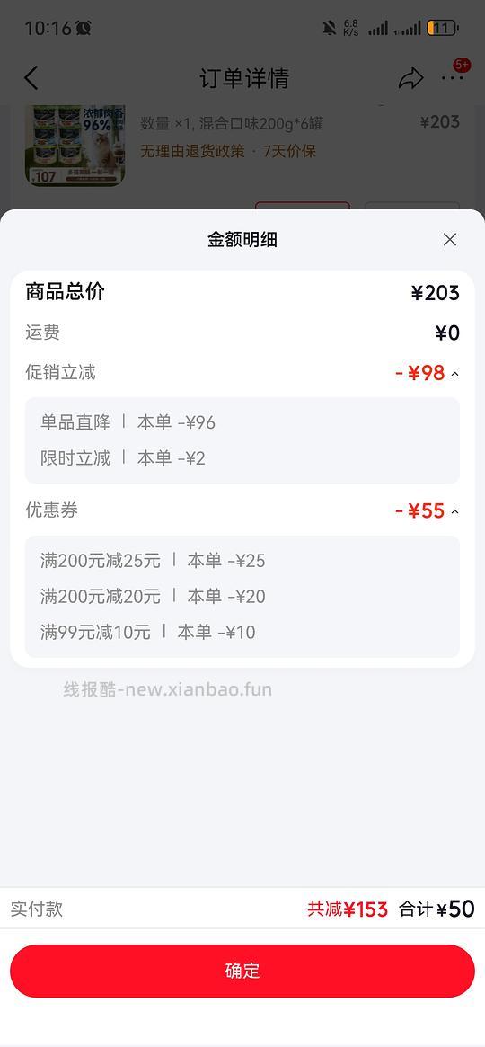 克劳德医生珍珠猫罐头需plus 车走 - 线报酷