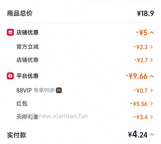 3r买3包40p湿厕纸 - 线报酷