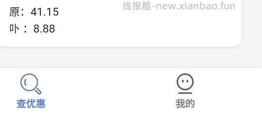 斐思妮面膜12r左右11片 - 线报酷