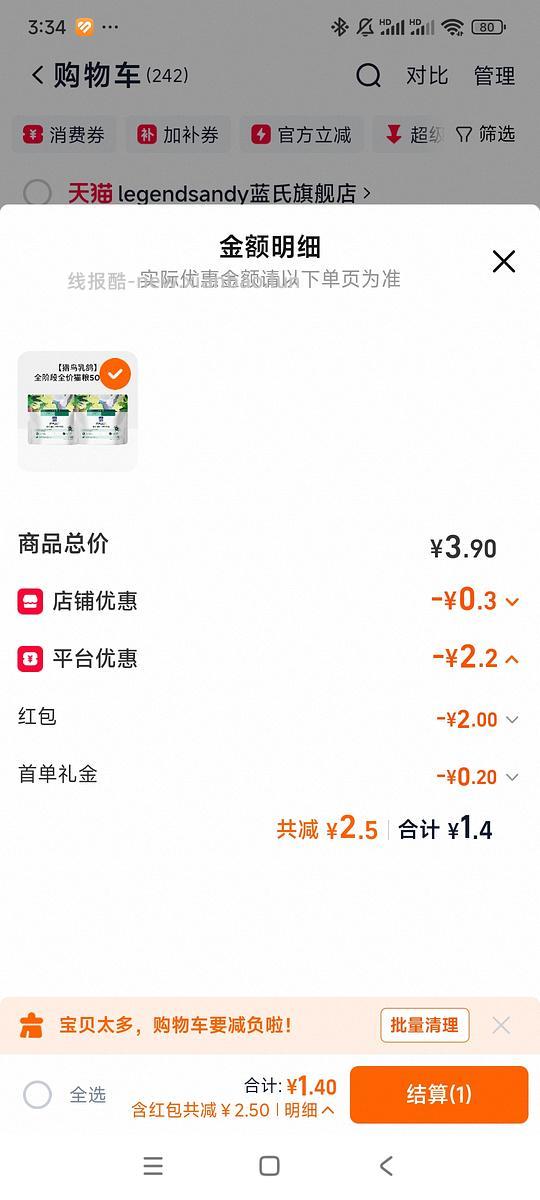 蓝氏乳鸽试吃装100g，猫粮1.9，狗粮1r，喂小流浪比较合适 - 线报酷