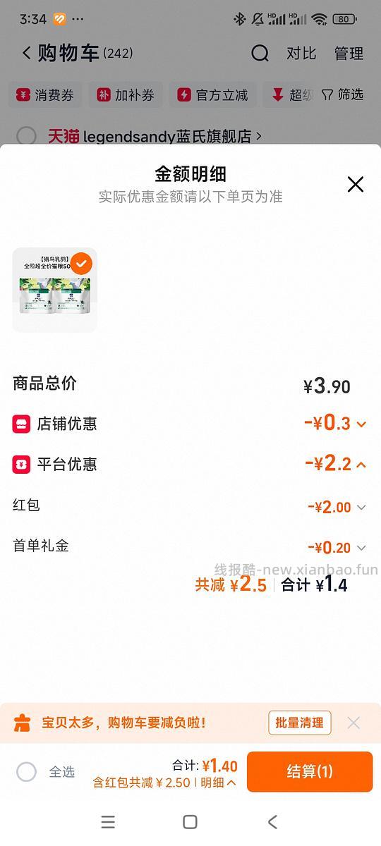 蓝氏乳鸽试吃装100g，猫粮1.9，狗粮1r，喂小流浪比较合适 - 线报酷