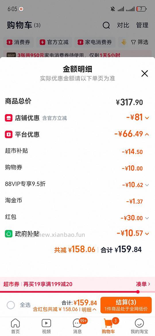 爱尔康傲滴护理液470毫升25.88（需要买两瓶） - 线报酷