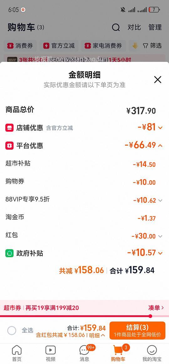 爱尔康傲滴护理液470毫升25.88 - 线报酷