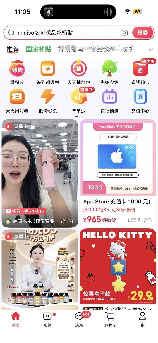 刷券 RAIP发油20r一瓶 好闻 - 线报酷