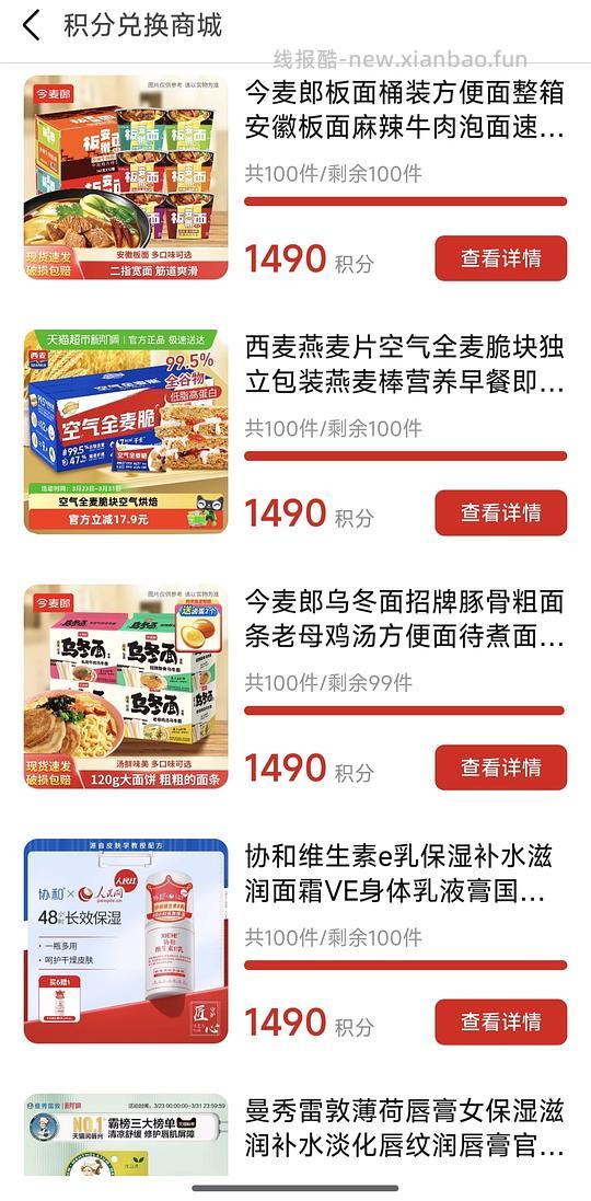 豆瓣羊毛0元兑 - 线报酷