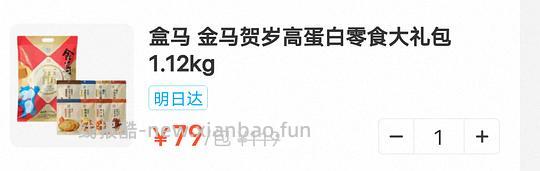 小鸡面、薯片礼包好价 - 线报酷
