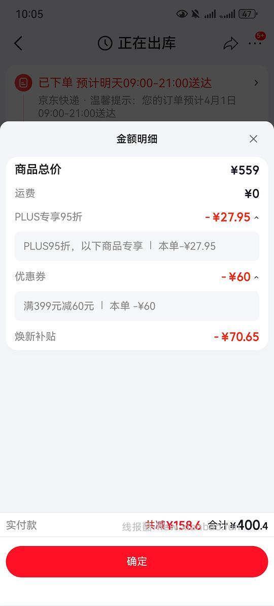 【车走】京东爱肯拿猫粮7.2kg370有效期27.01 - 线报酷