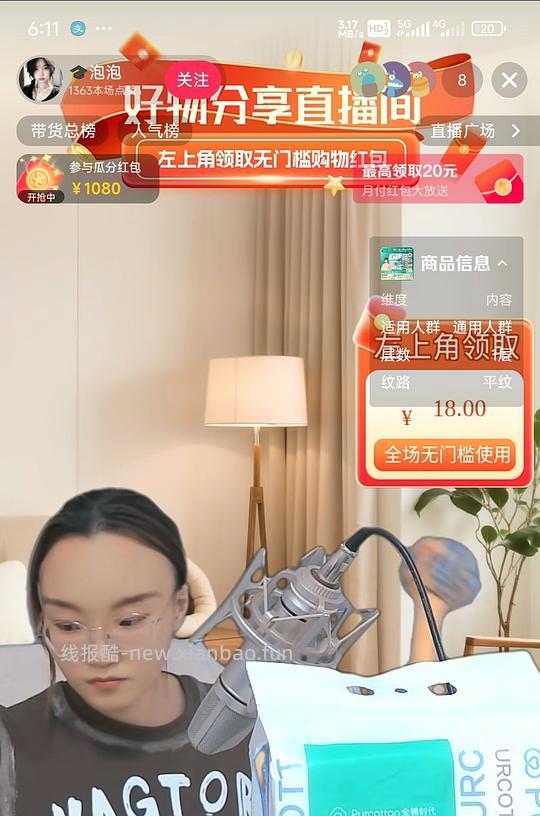 冻干羽衣甘蓝 - 线报酷