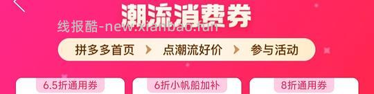 43.78r的42.78%羊毛大衣
32.48r的苎麻莱赛尔衬衣 36.99r防晒衣 - 线报酷