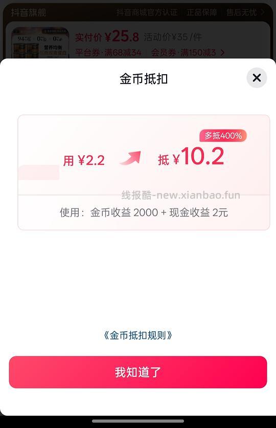 小李子400g2罐34元或更低 - 线报酷