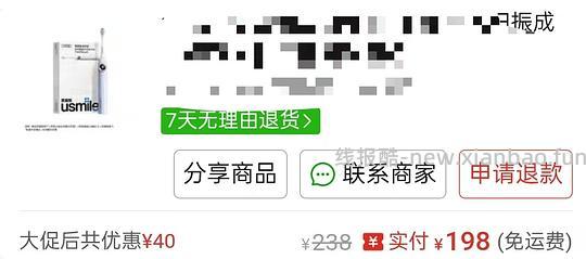 usmile y30se 电动牙刷188r - 线报酷