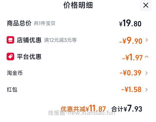 唇动巧克力派一箱 8r - 线报酷