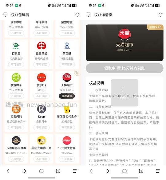 湖南电信🚗 - 线报酷