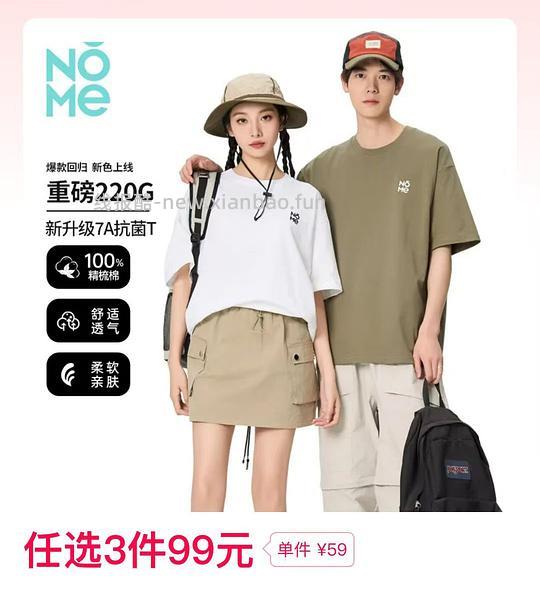 还能买！3件99r重磅T恤100%纯棉 - 线报酷