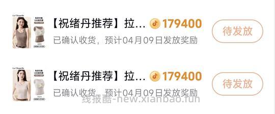 刷卷好价2.82一个背心 - 线报酷