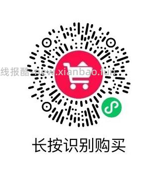 临期~娇兰复原蜜超好价 - 线报酷