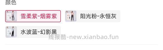 159r骆驼5件衣服，防晒+运动内衣+T恤+瑜伽裤+短裤 - 线报酷