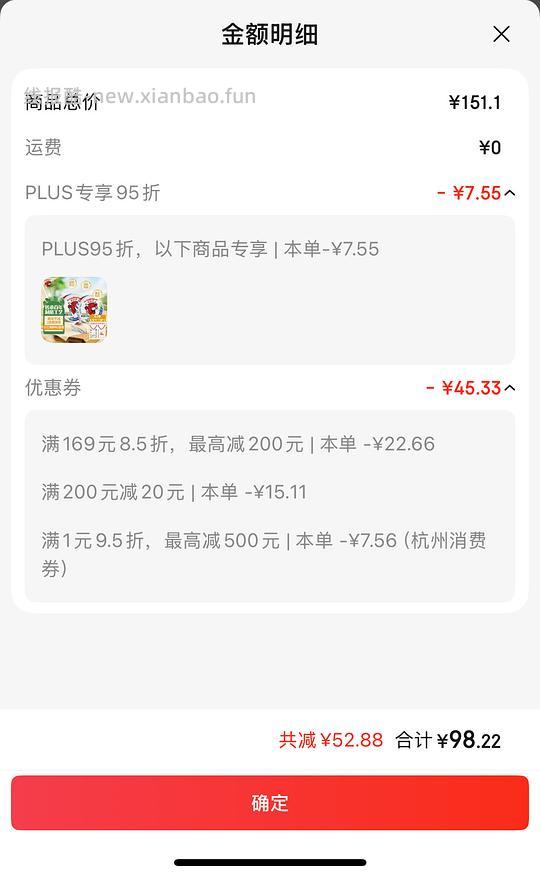 乐芝牛小三角奶酪2盒16 - 线报酷