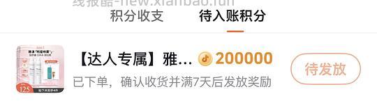 雅漾喷雾300ml两瓶55 - 线报酷