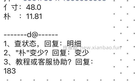 11r到手250g临安山核桃仁！是整仁不是碎粒！我觉得蛮划算 - 线报酷