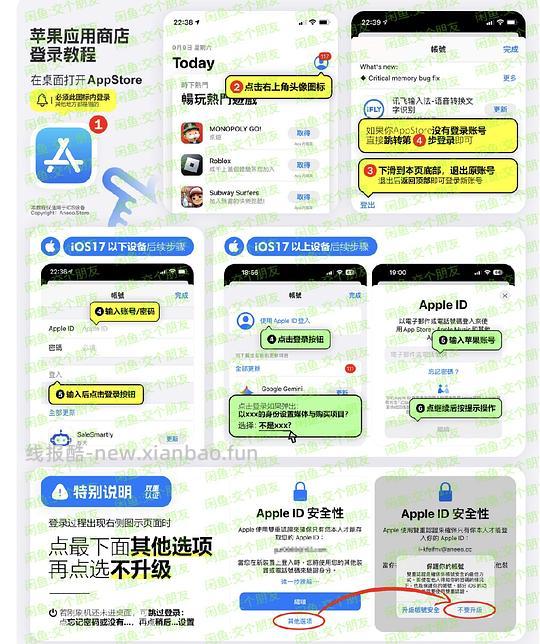【分享】星露谷iOS下载2小时有效 仅iOS - 线报酷
