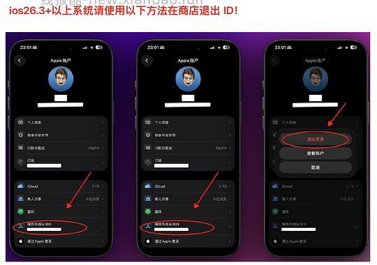 【分享】星露谷iOS下载2小时有效 仅iOS - 线报酷