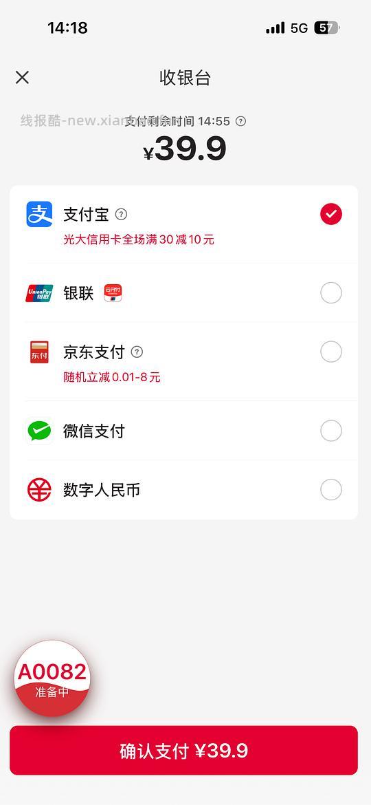 kfc满30减10 - 线报酷
