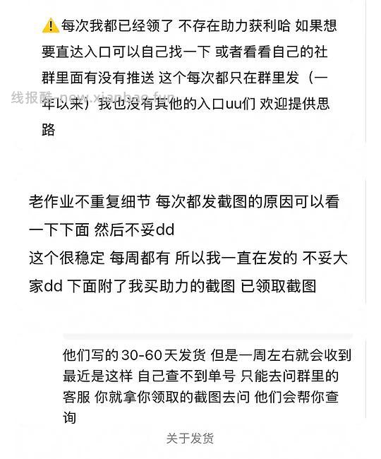 白嫖qcs正装面膜/身体乳✌️ - 线报酷