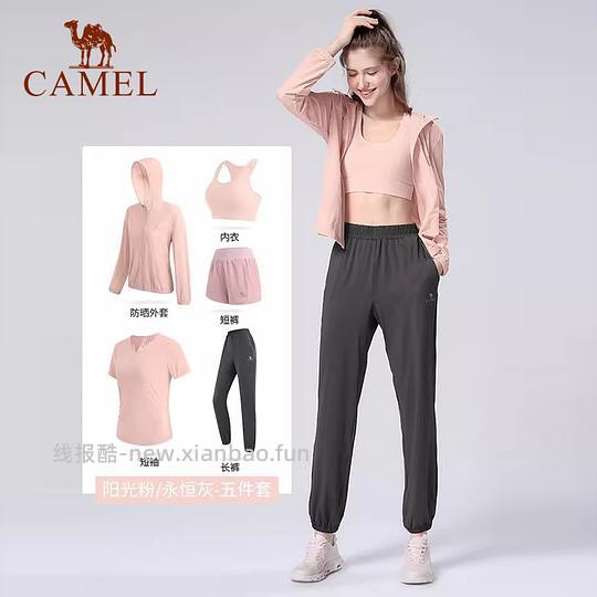 还有！159买5件骆驼衣服！ - 线报酷