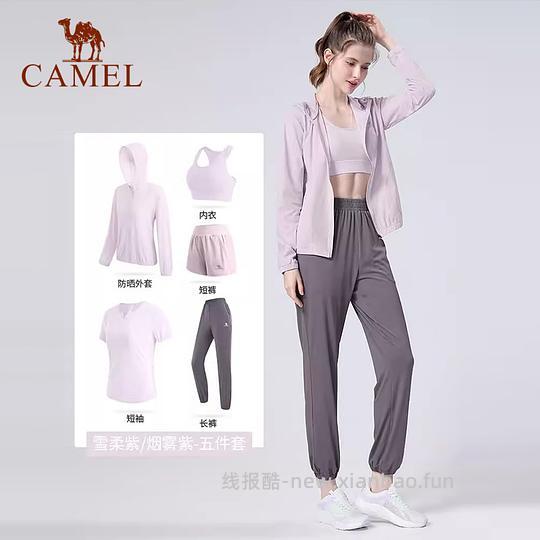 还有！159买5件骆驼衣服！ - 线报酷